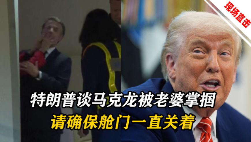香港澳门开奖结果2025年,解放军模拟打击台岛高价值军事目标,权威独家讨论与热门话题_潮流版V14.9