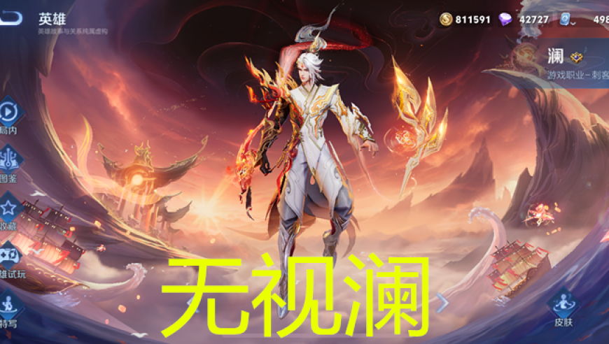 尊界S800新车色实车曝光,2025澳门兔费资料大全,精准解释落实的人生哲理_内测版V8.99