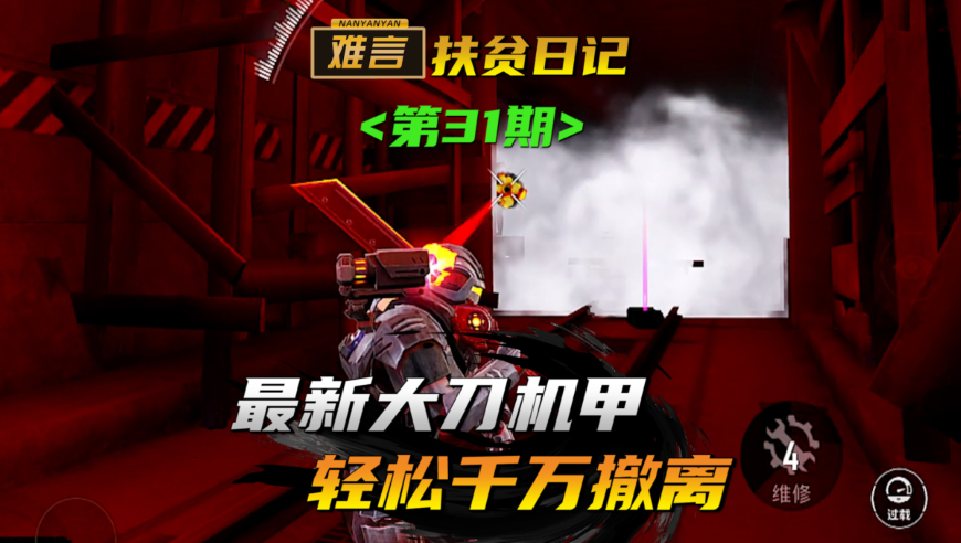 VaVa向杨超越道歉,2025澳门跑狗图212期,精准解释落实及其象征意义_标清版V6.68