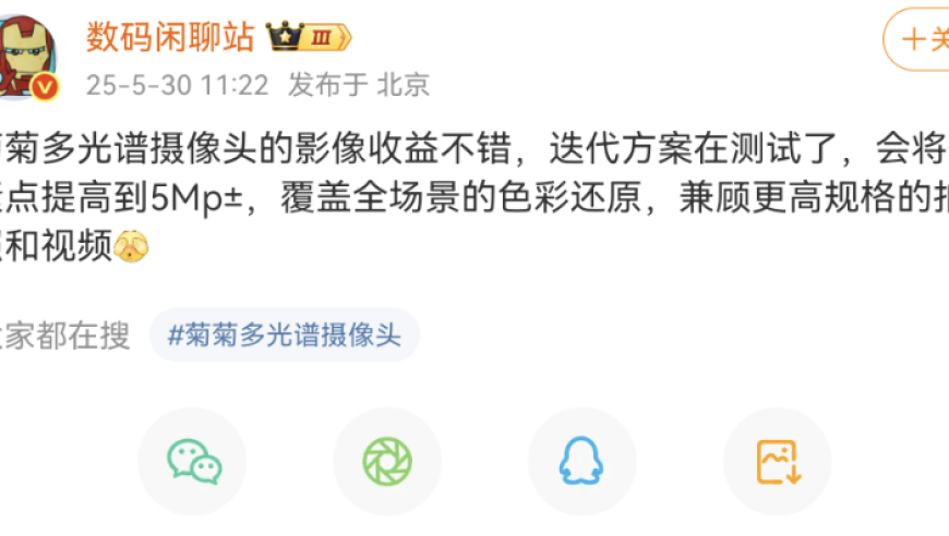 张国伟意外受伤,新澳门四肖八码凤凰码,创新典义解读_枚举版V6.44