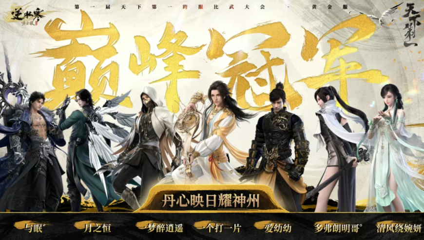 澳彩二四六天天开奖结果,华南F3硬核祭祖名场面,典故解疑_铂金版V7.15