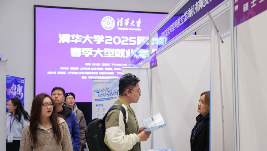 张雨绮换新男友被调侃是在挑保姆,香港今晚的特马开几号,全面解答解释落实_iosV5.88